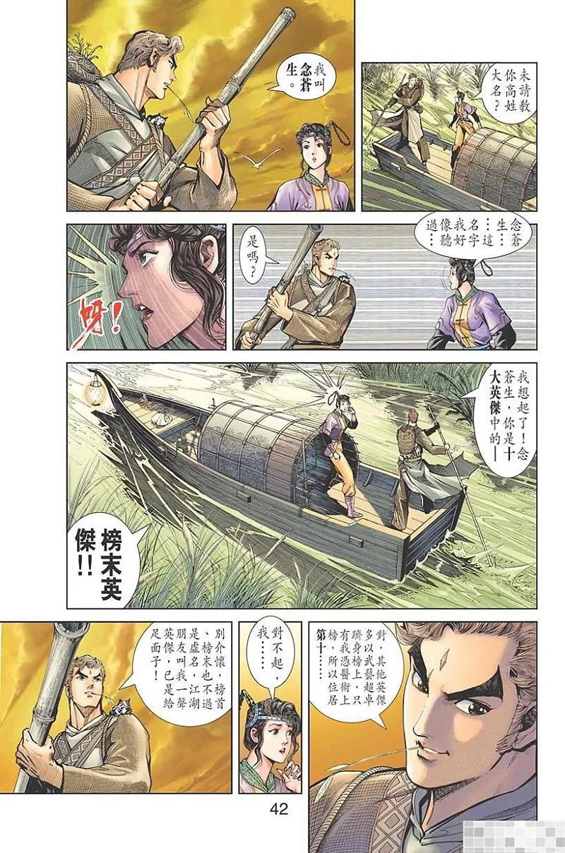 第44页