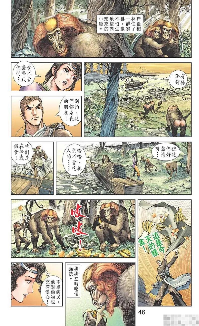 第48页