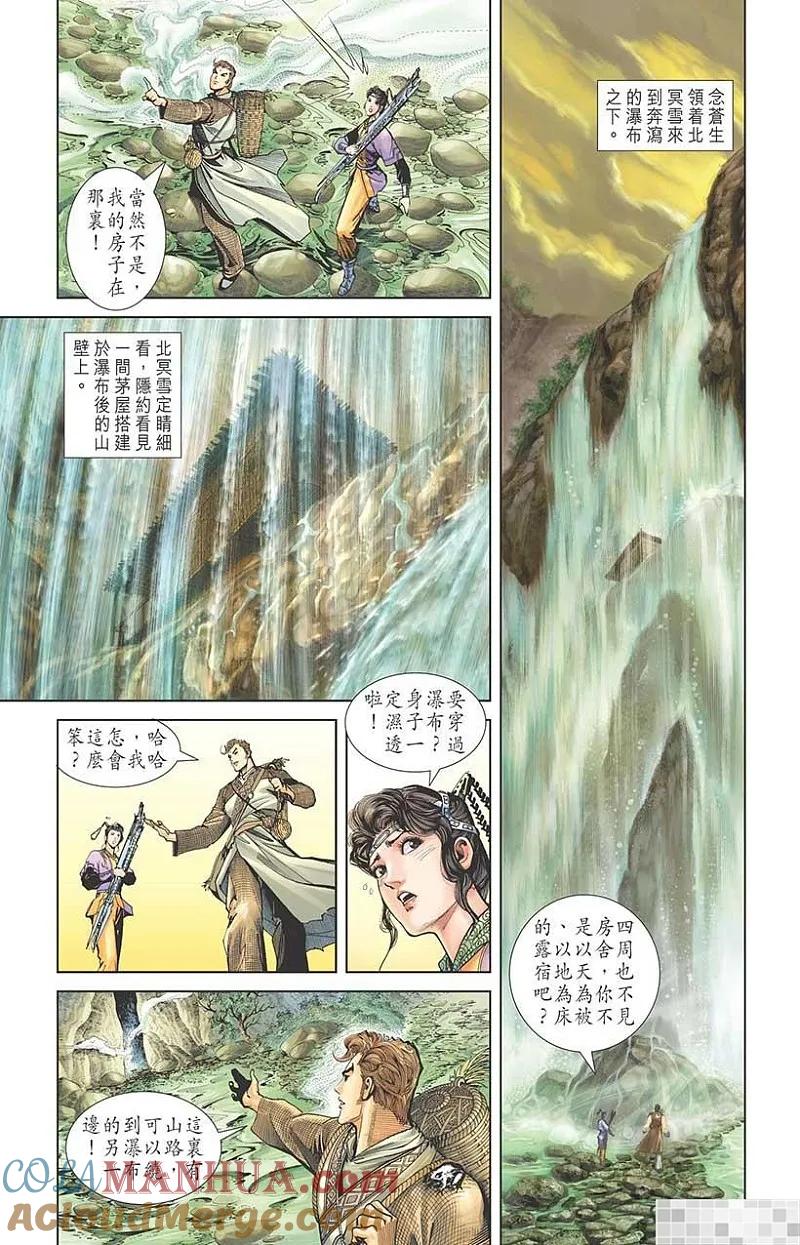 第49页