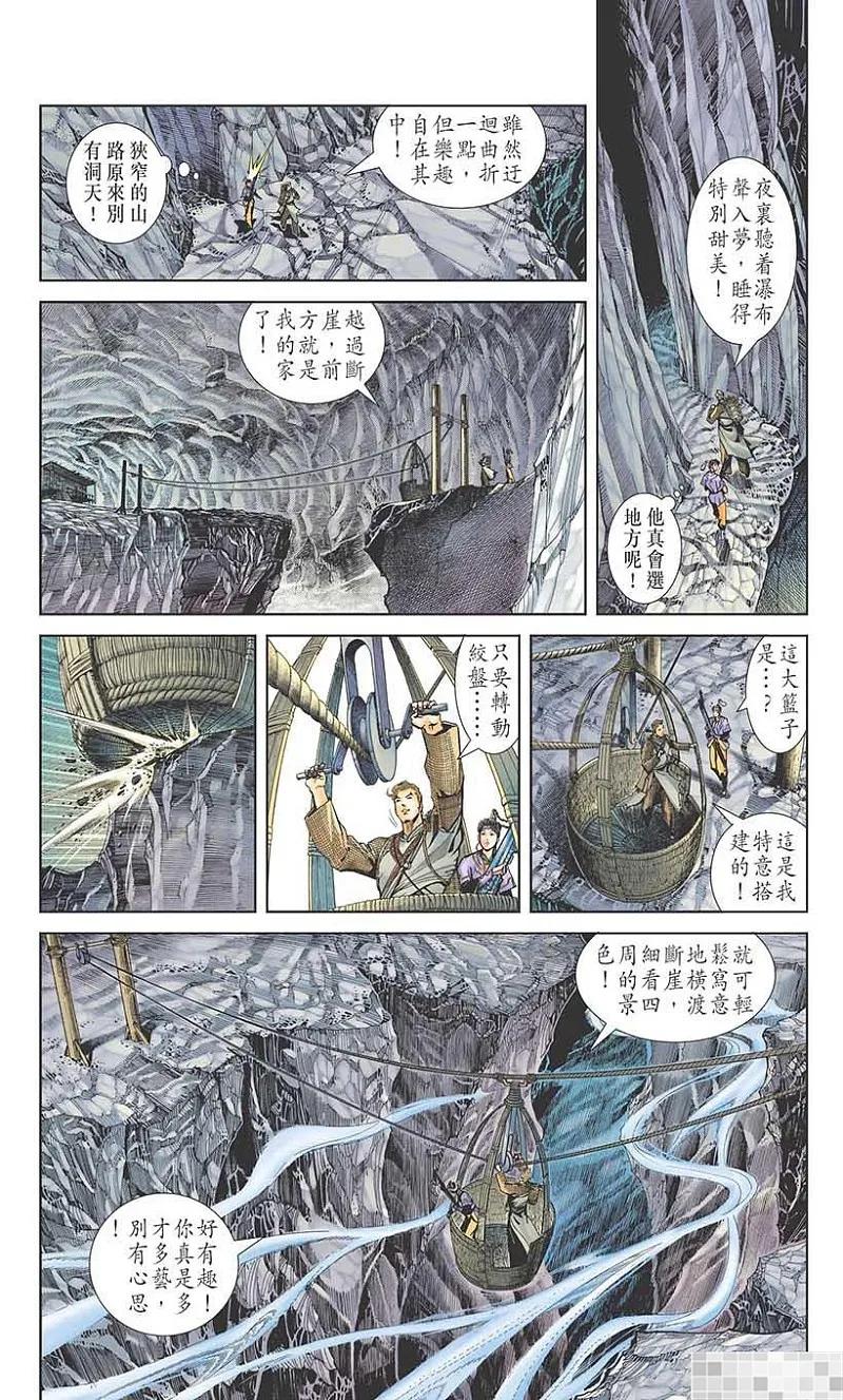 第50页