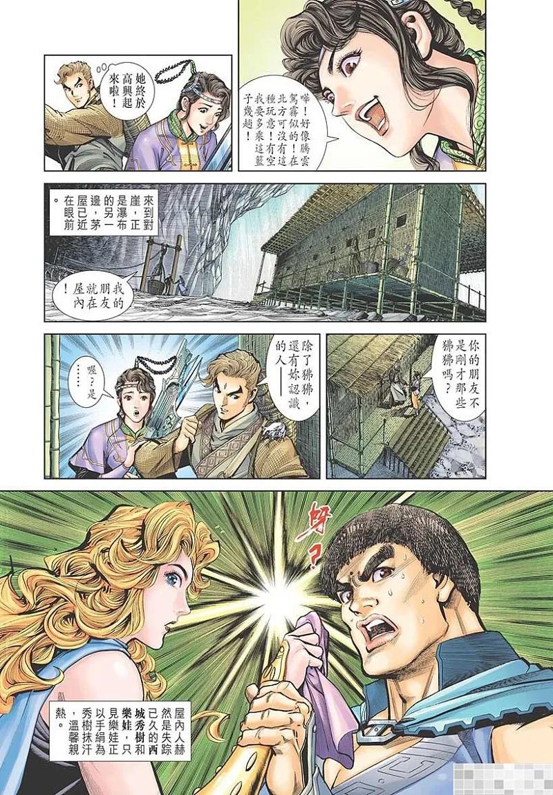 第51页