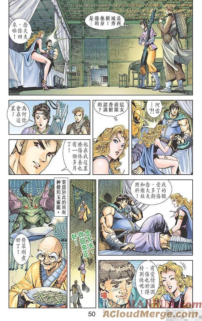 第52页