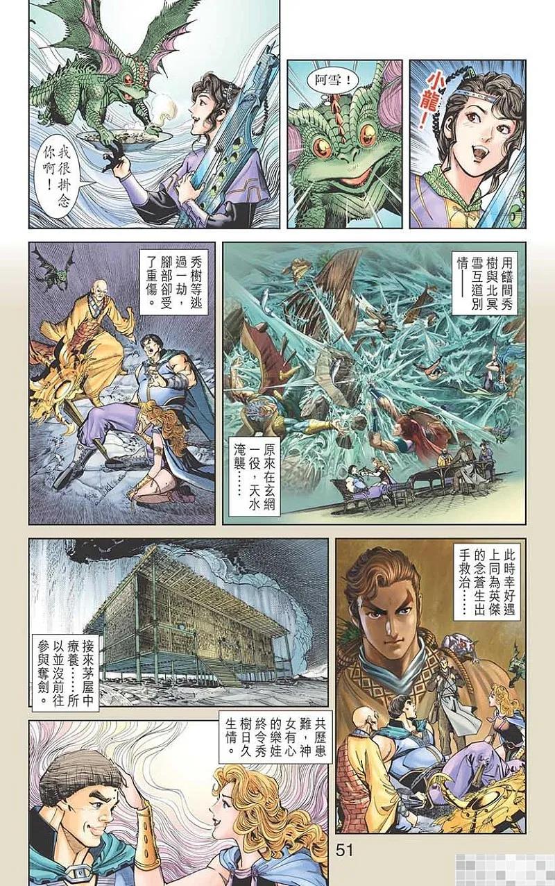 第53页