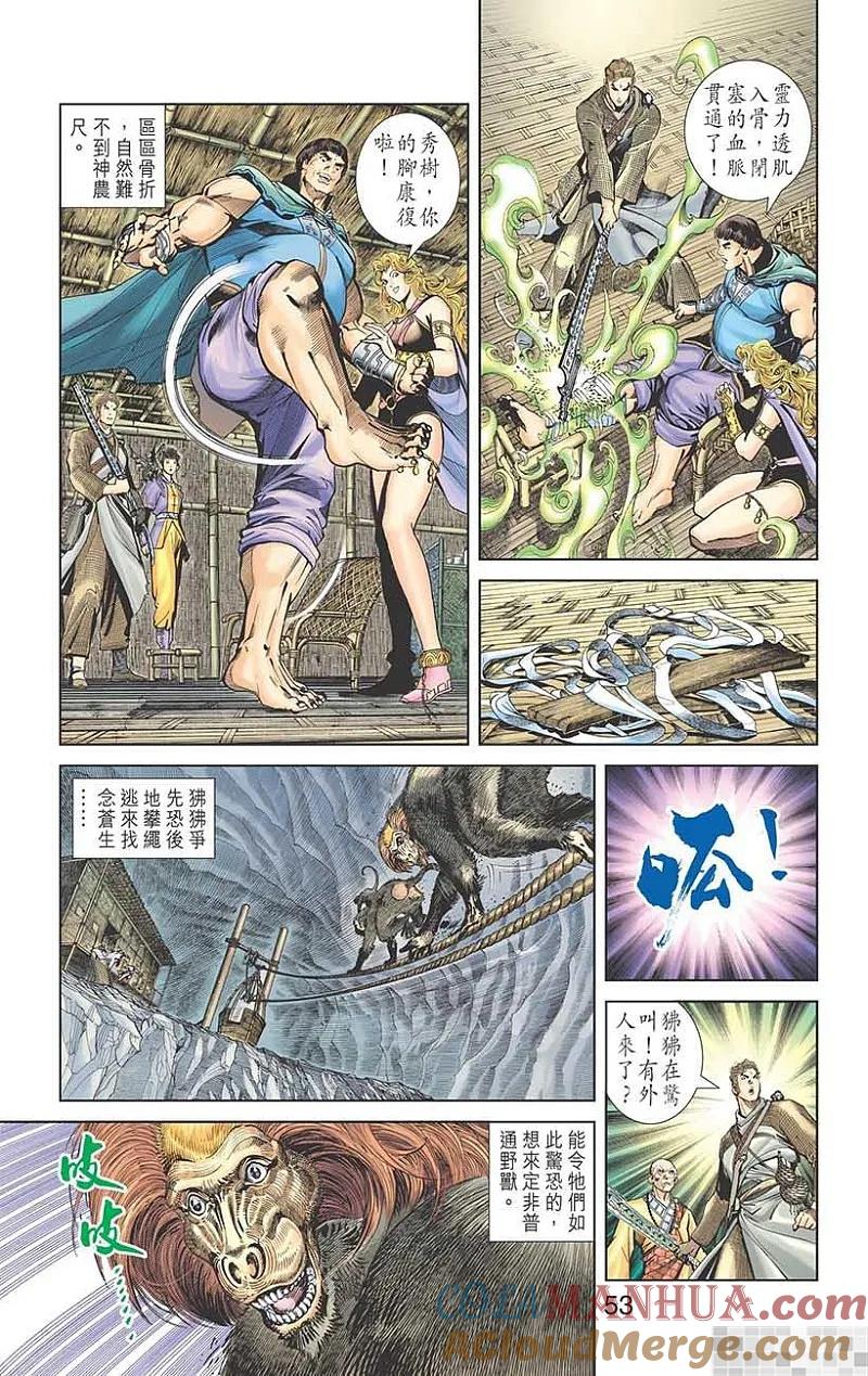第55页