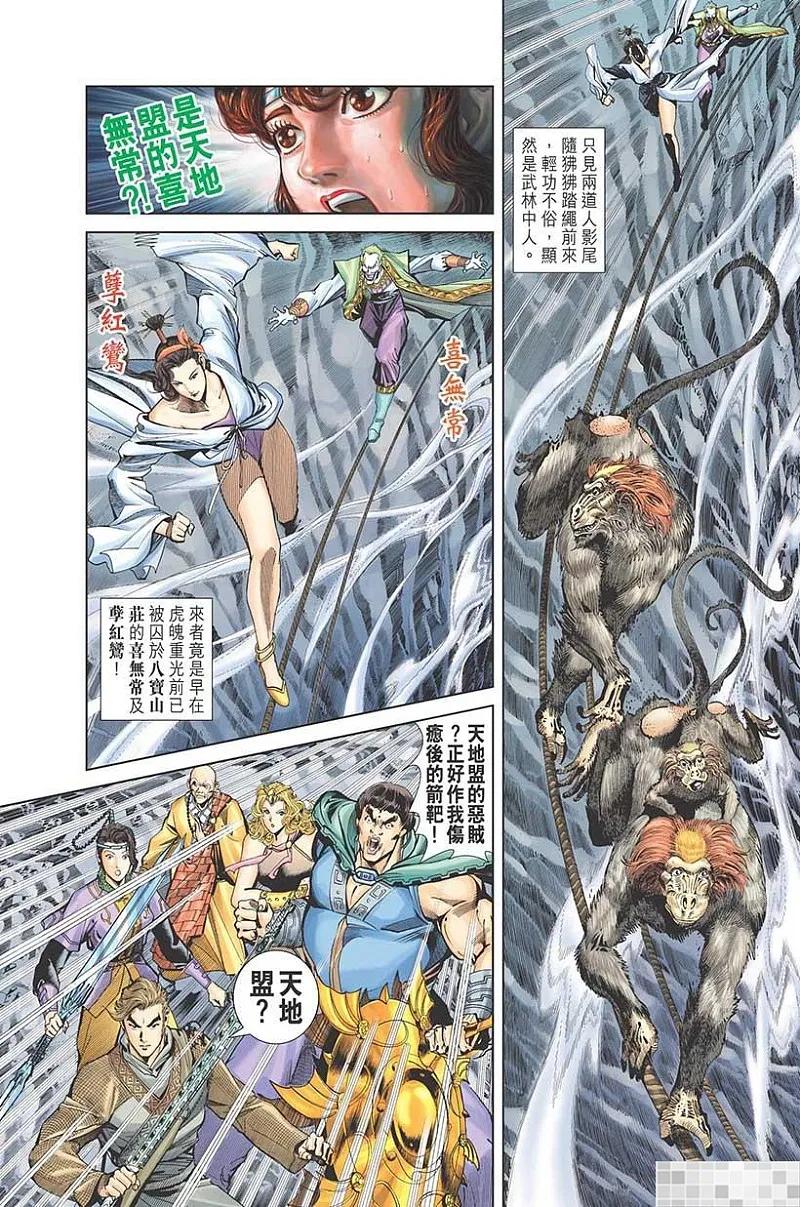 第56页
