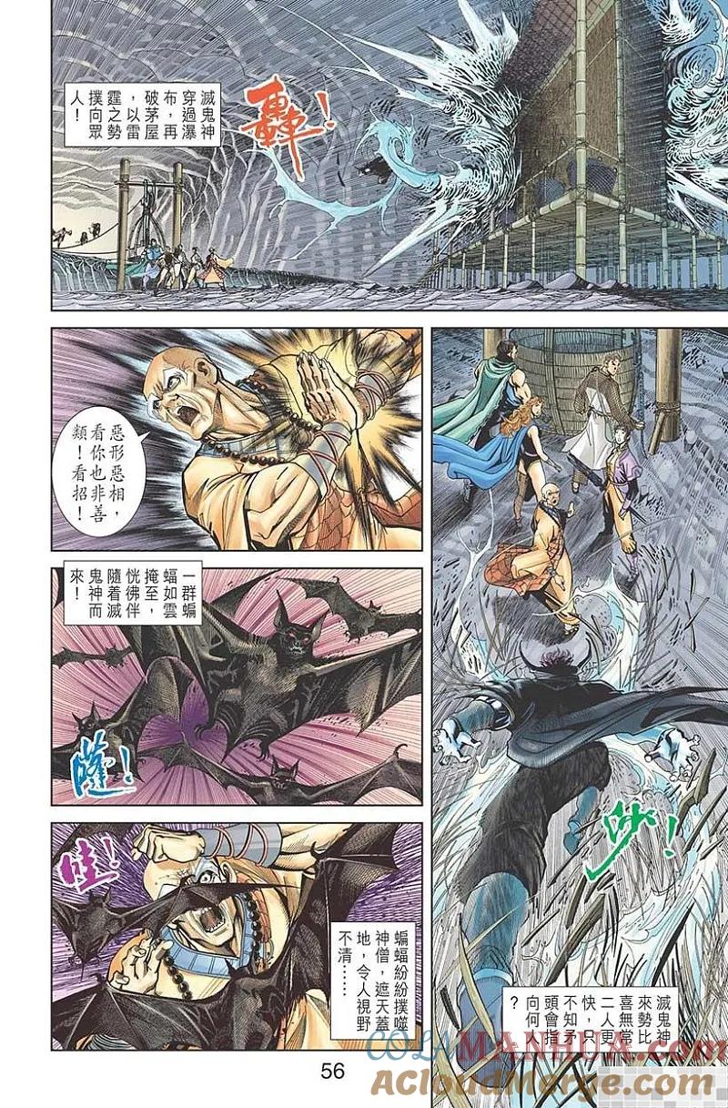 第58页