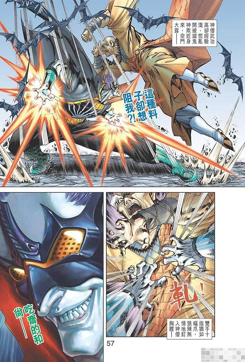 第59页