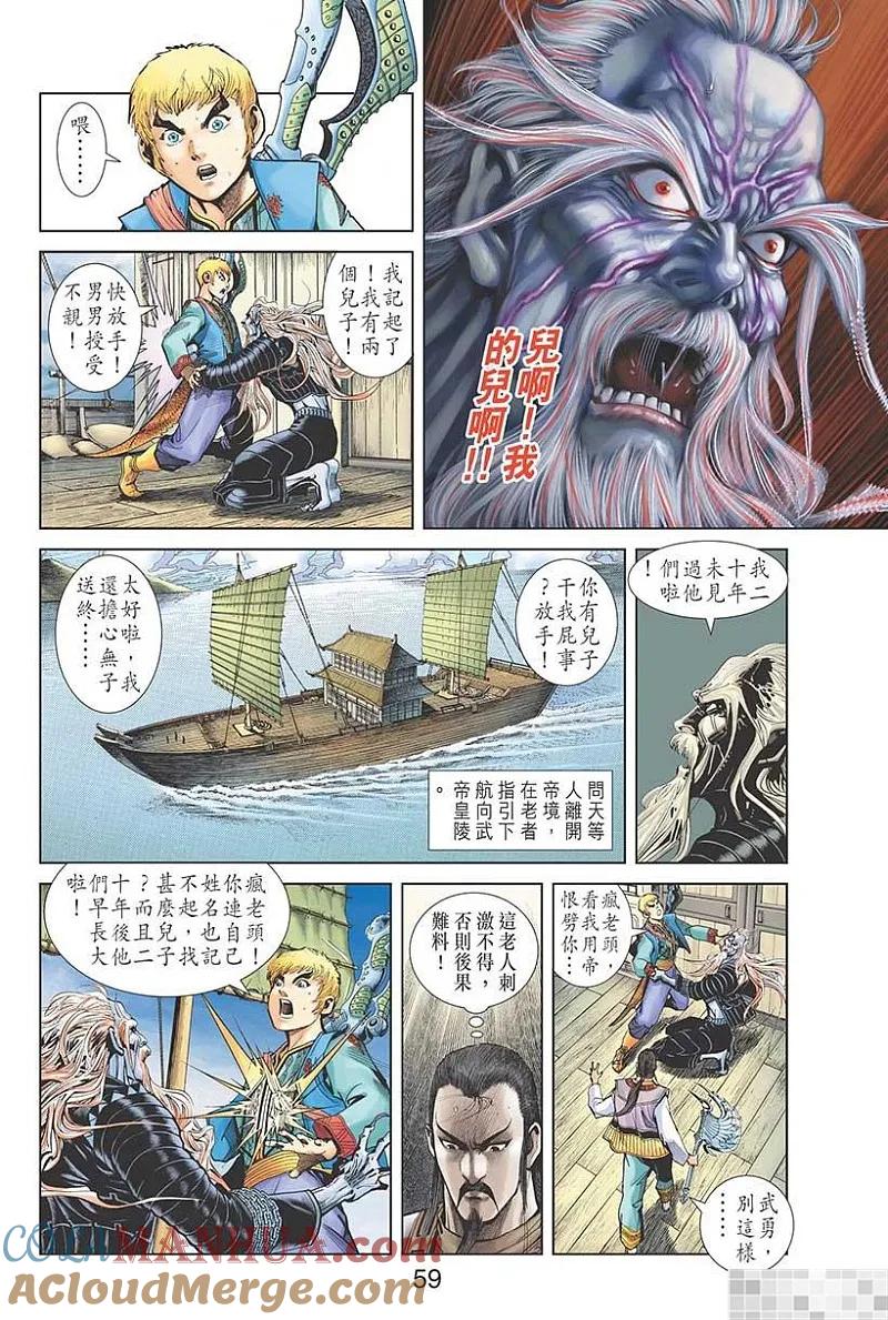 第61页