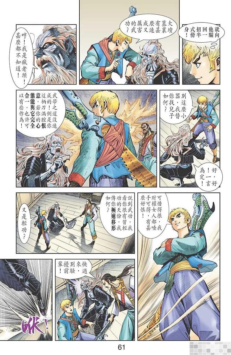 第63页