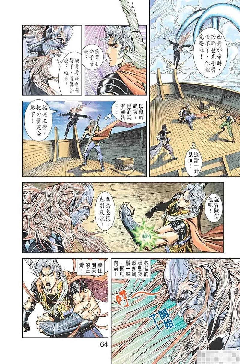 第66页