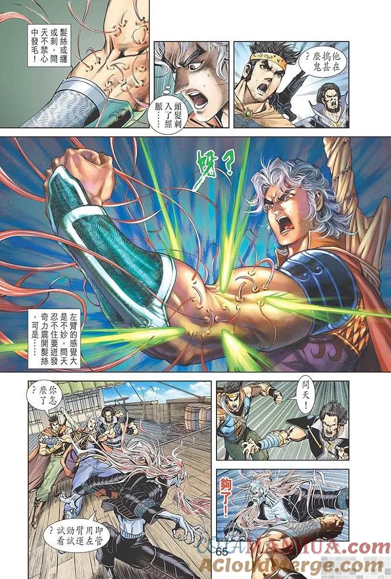 第67页