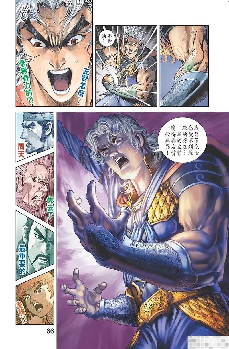 第68页