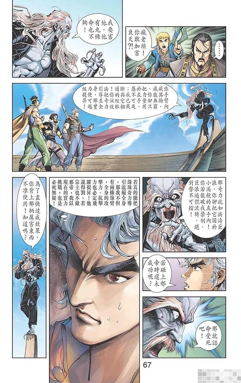 第69页