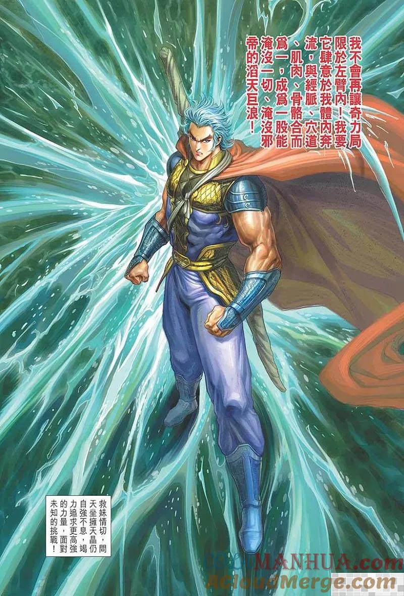 第70页