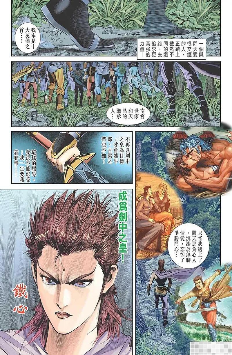 第71页