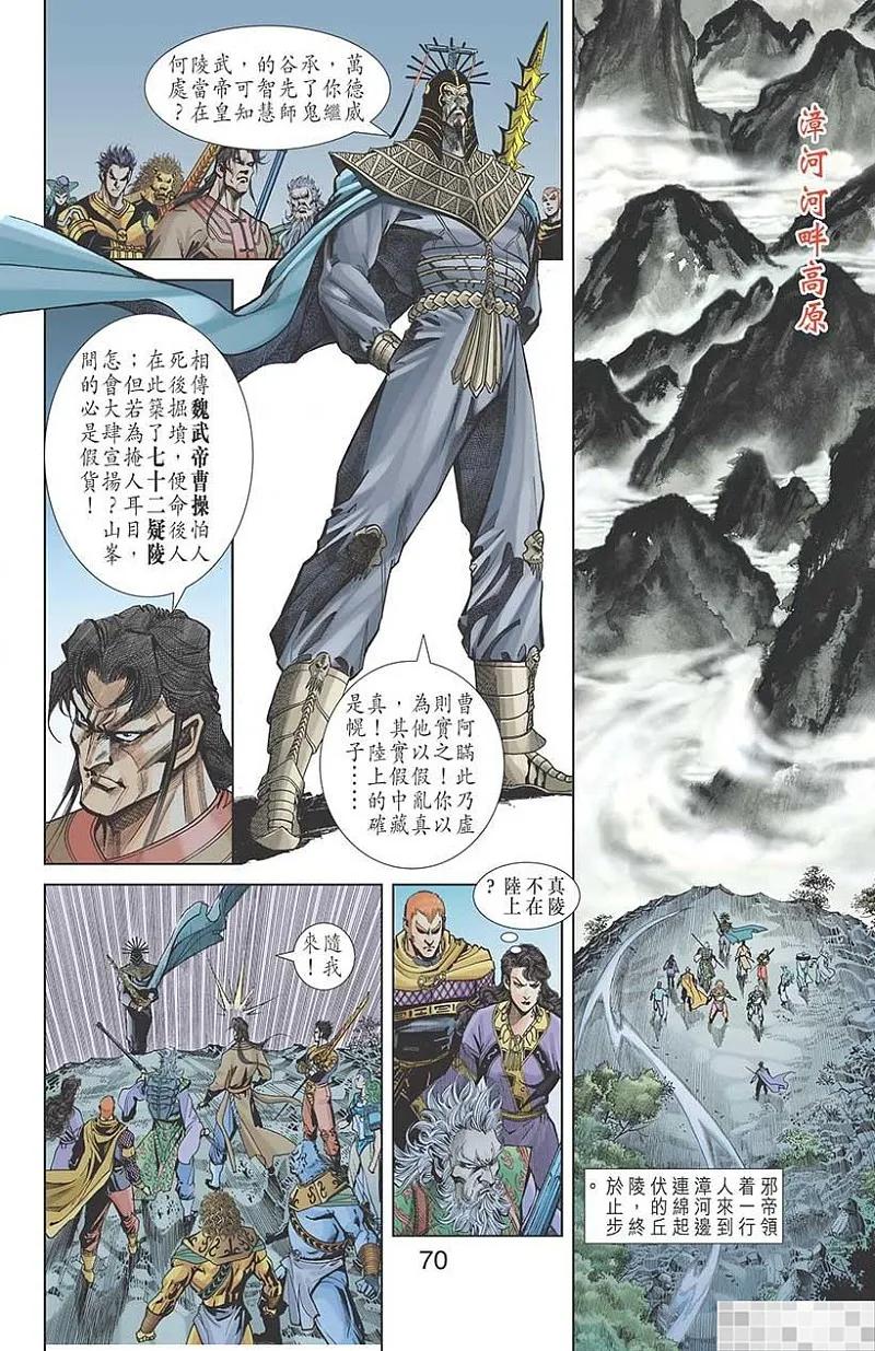 第72页
