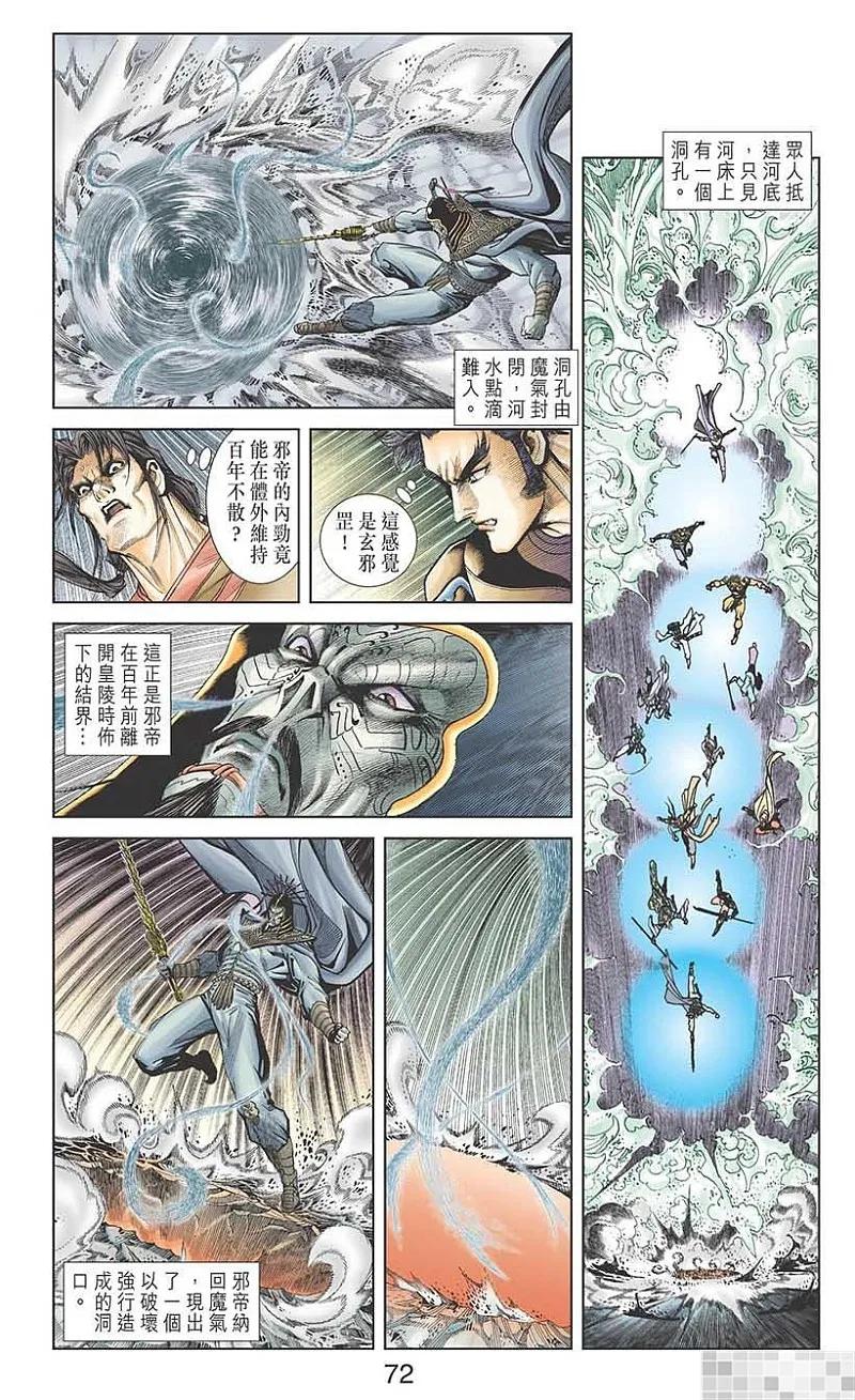 第74页