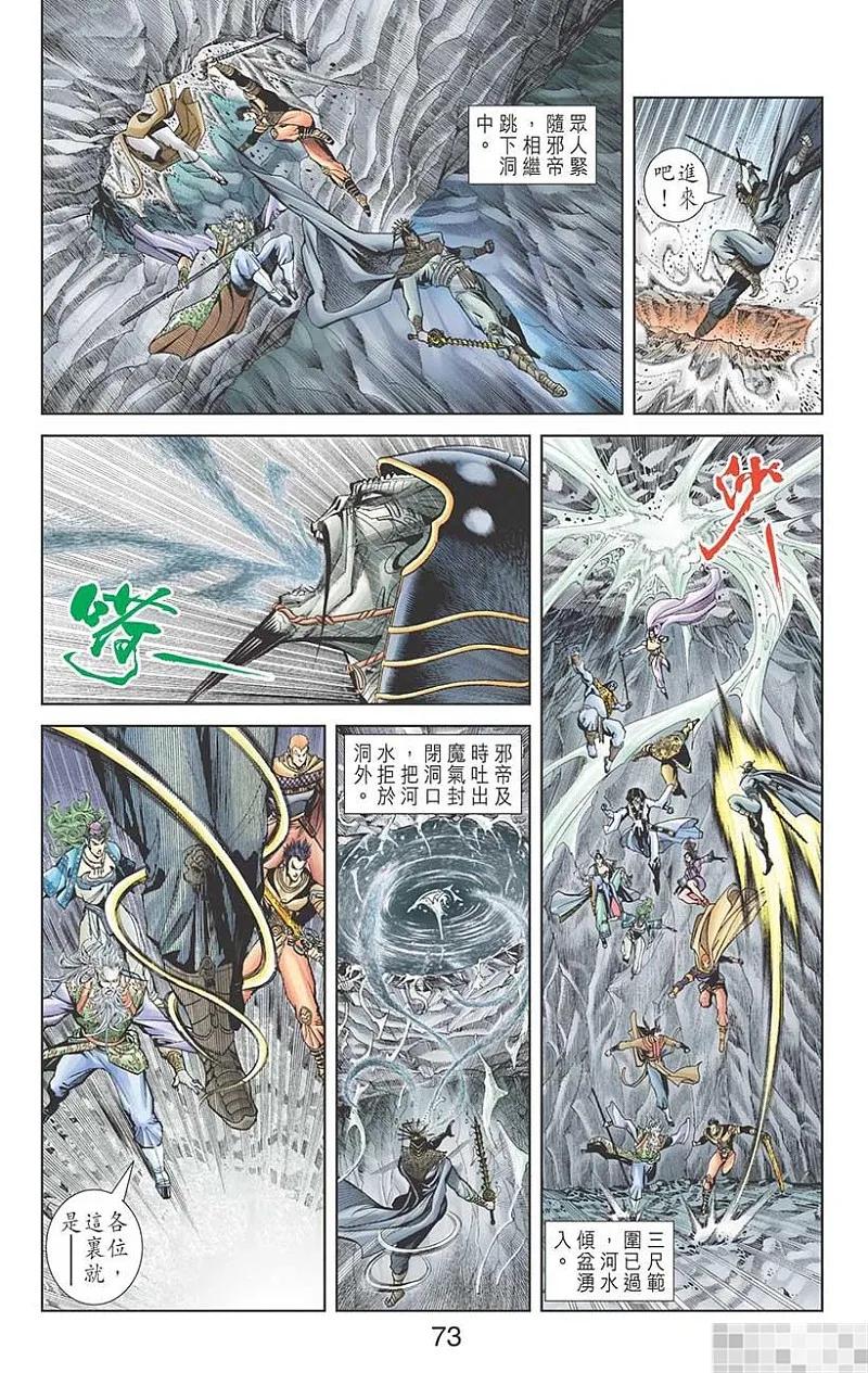 第75页