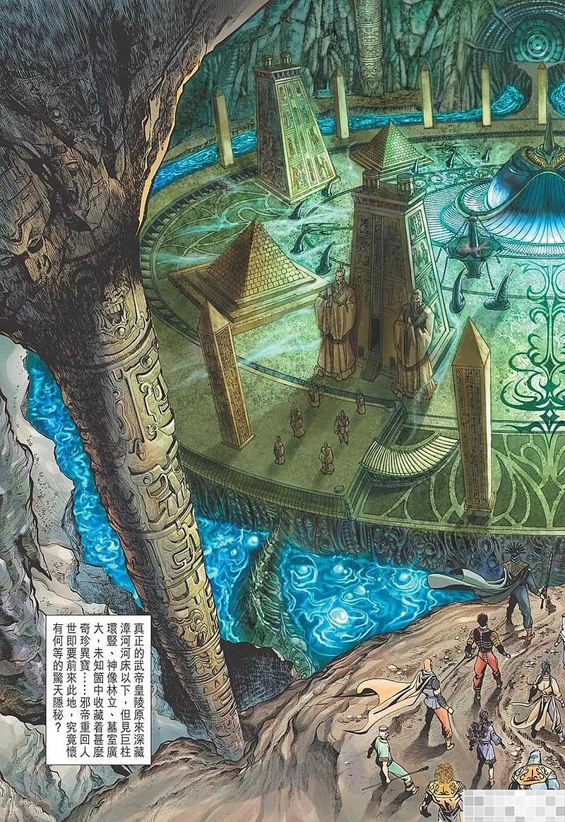 第77页
