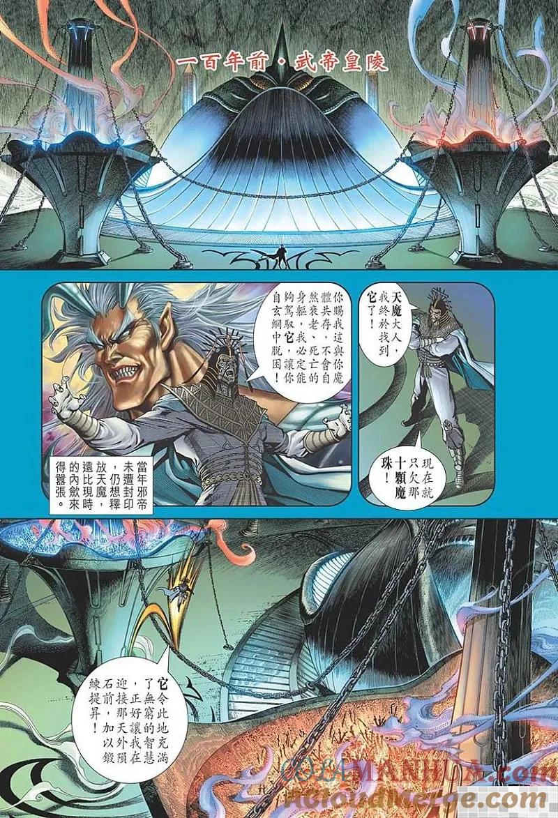 第79页