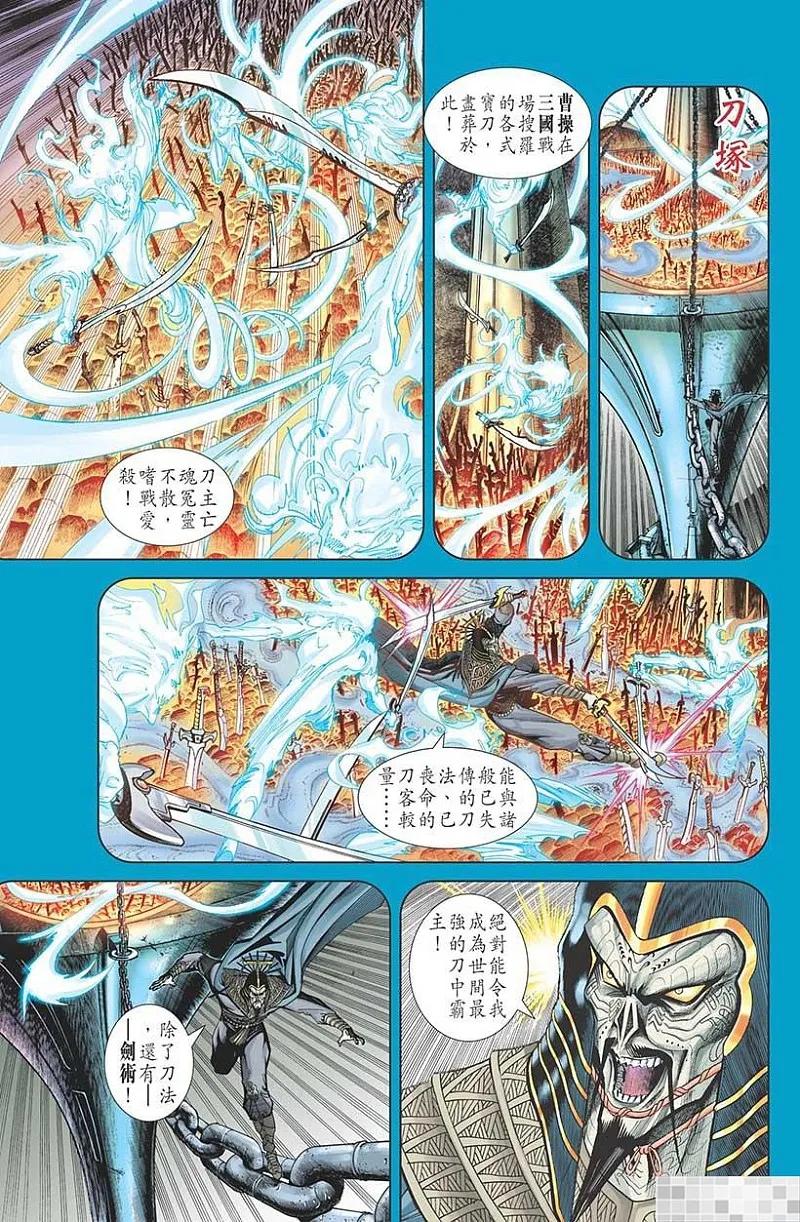 第80页