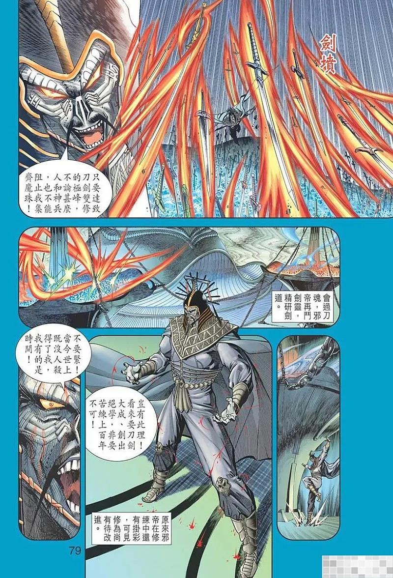 第81页