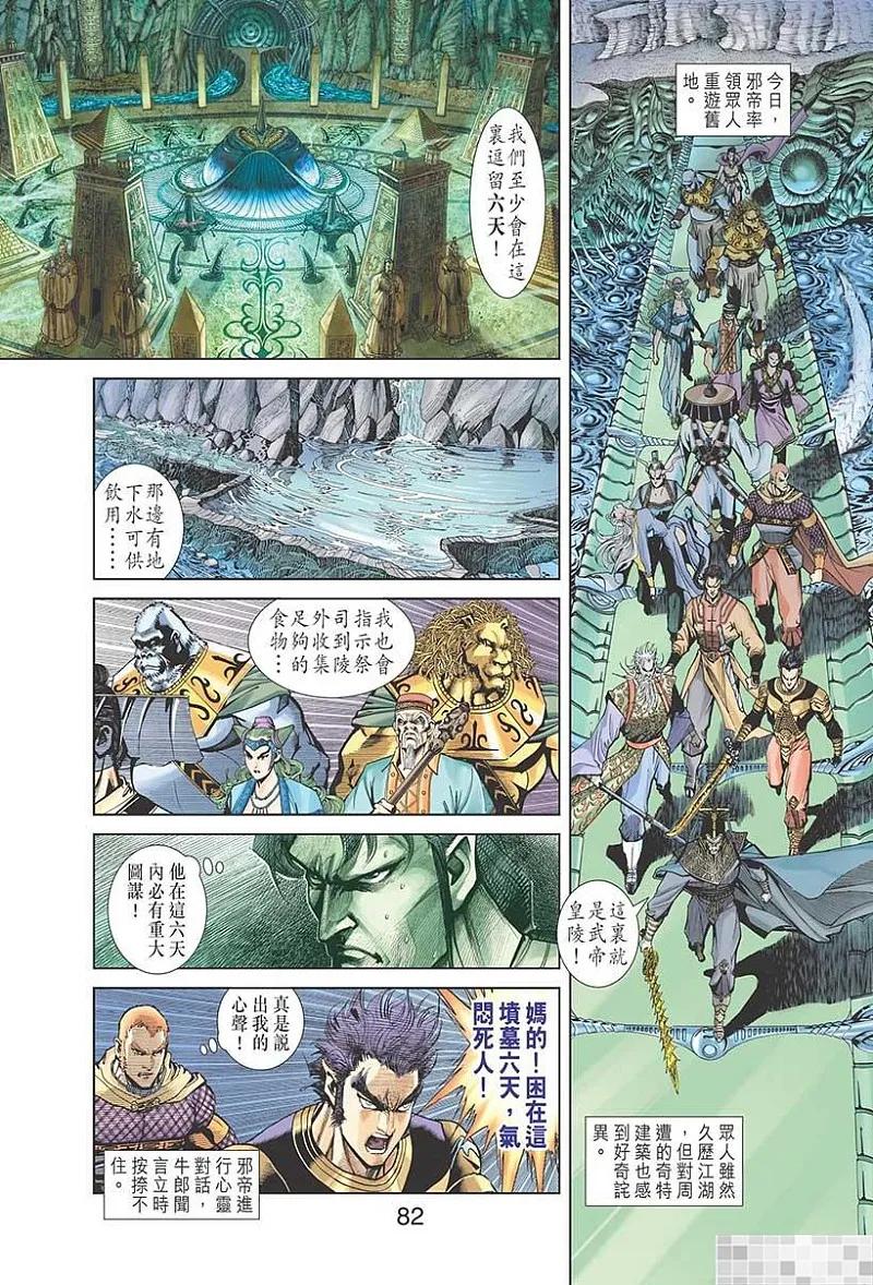 第84页