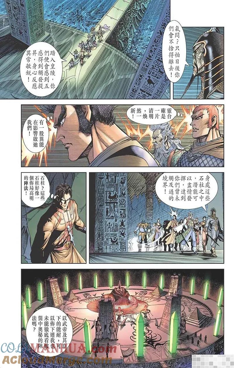 第85页
