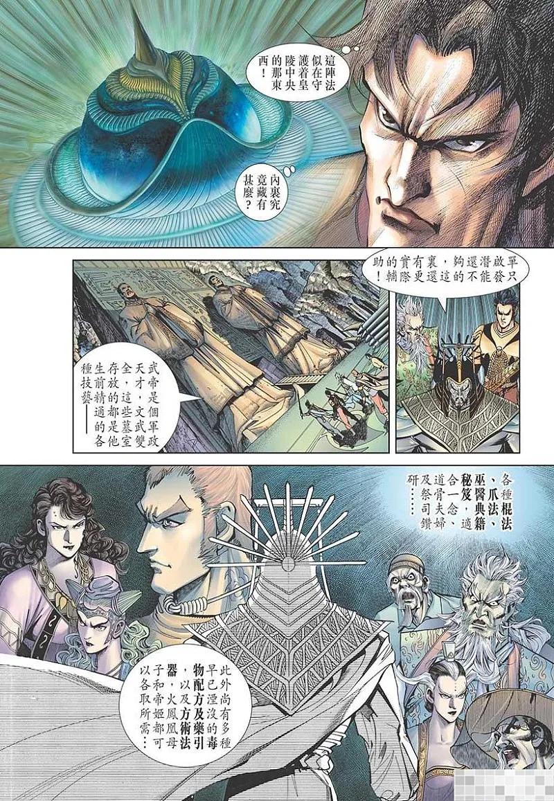第86页