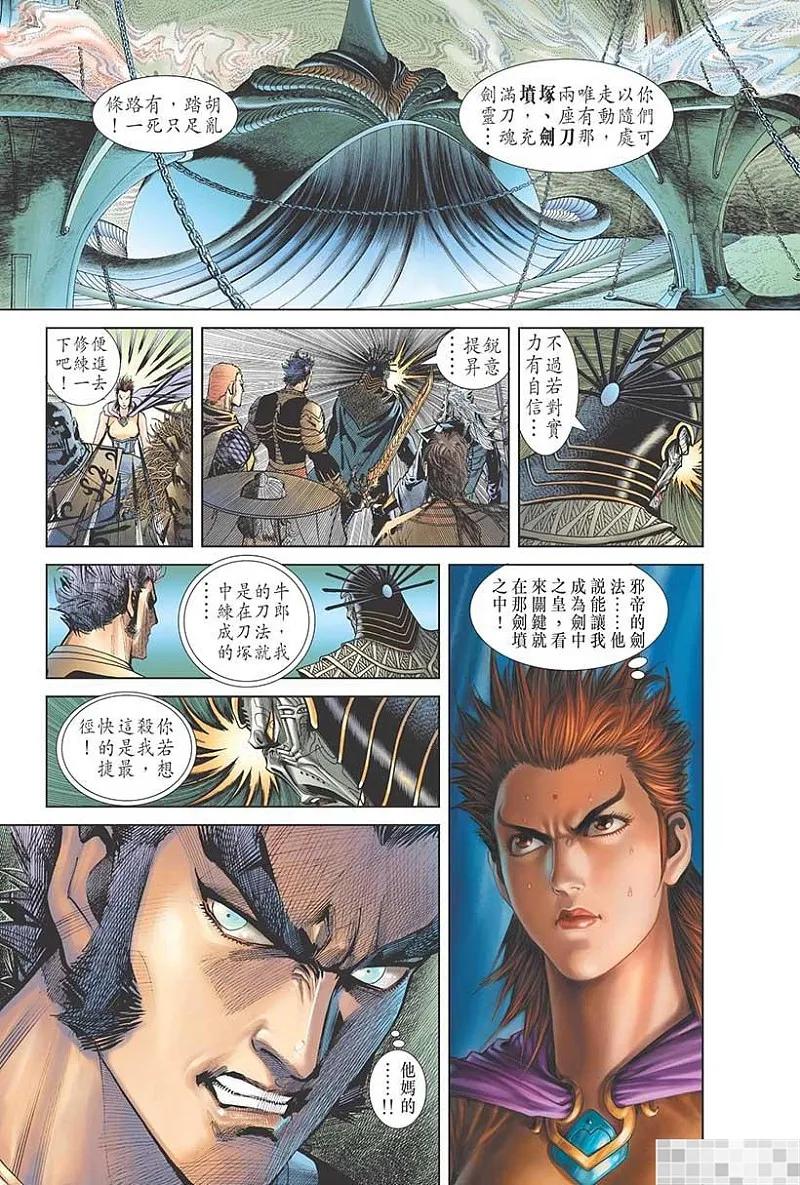 第87页