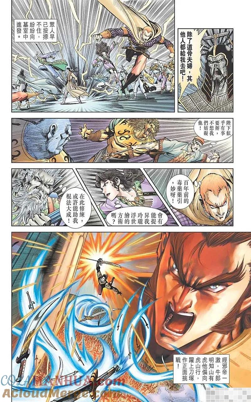 第88页