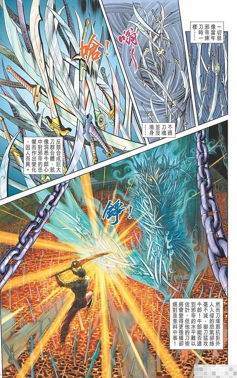第89页