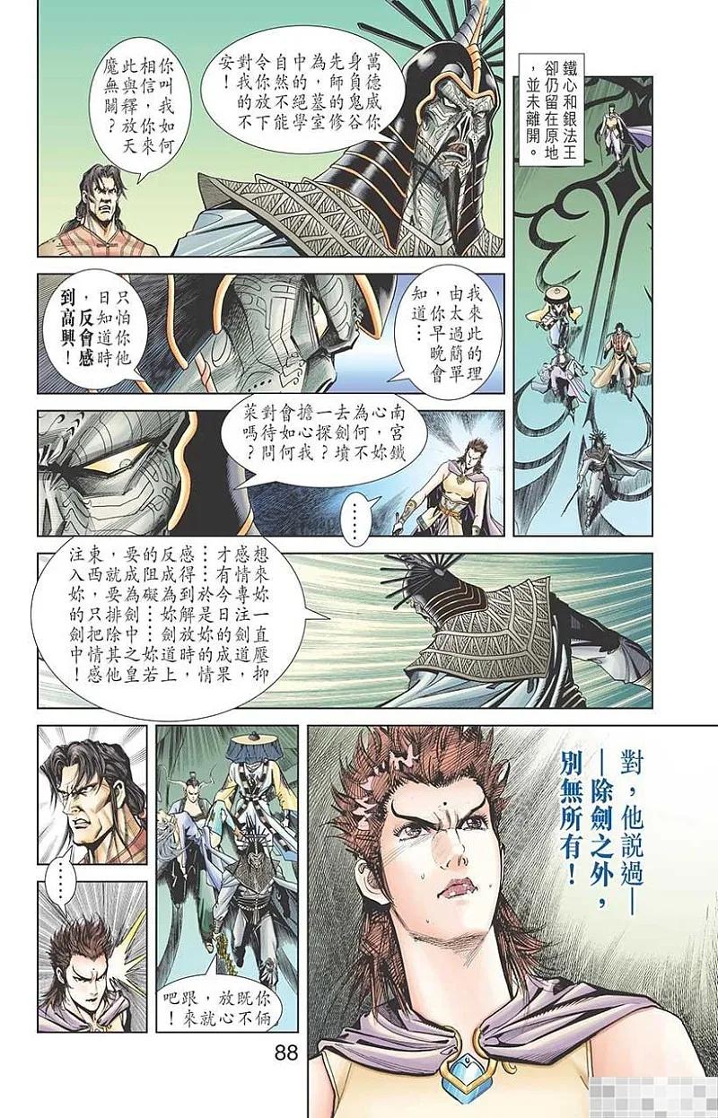 第90页