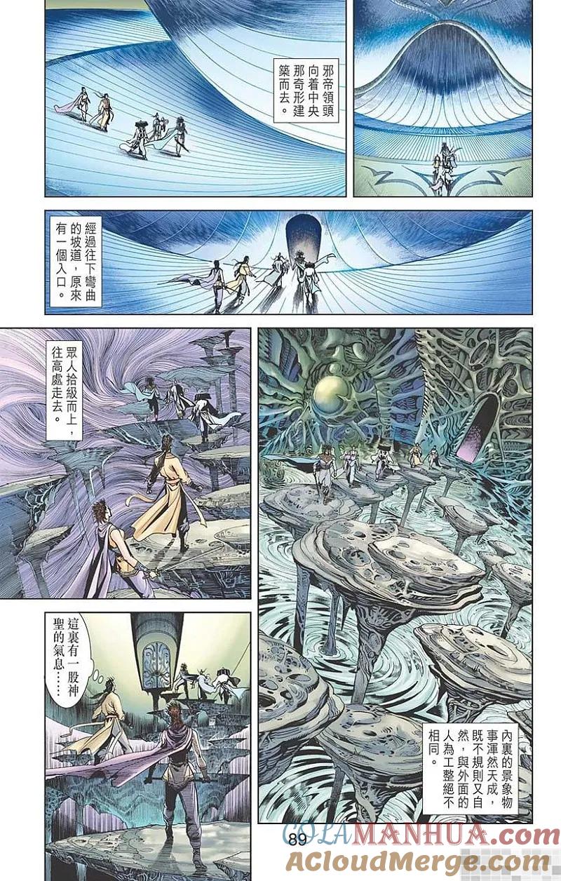 第91页