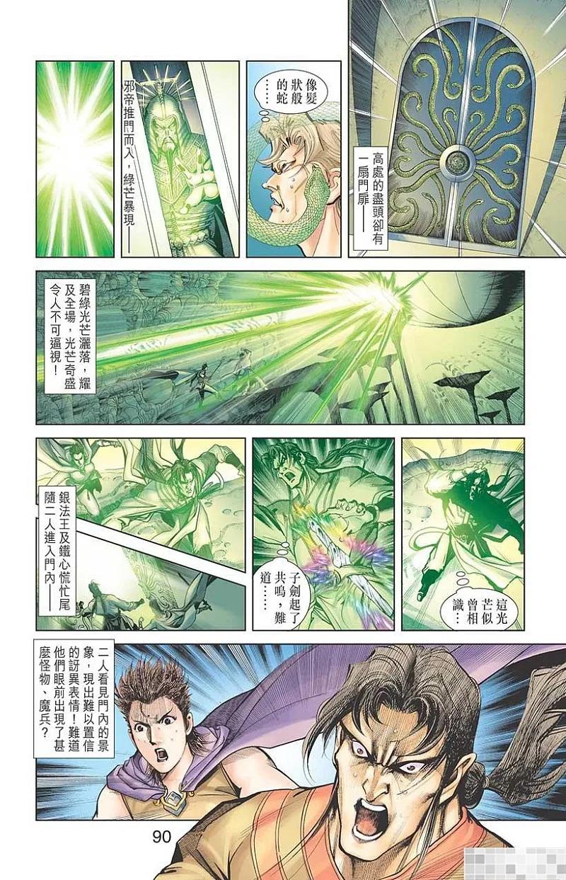 第92页