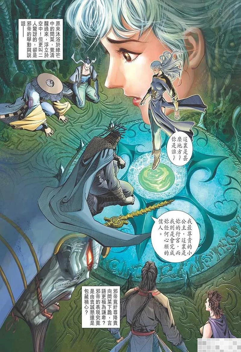 第93页