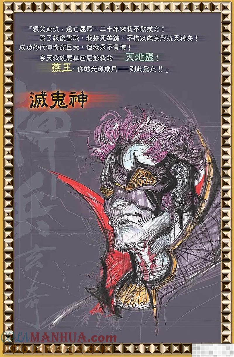 第97页