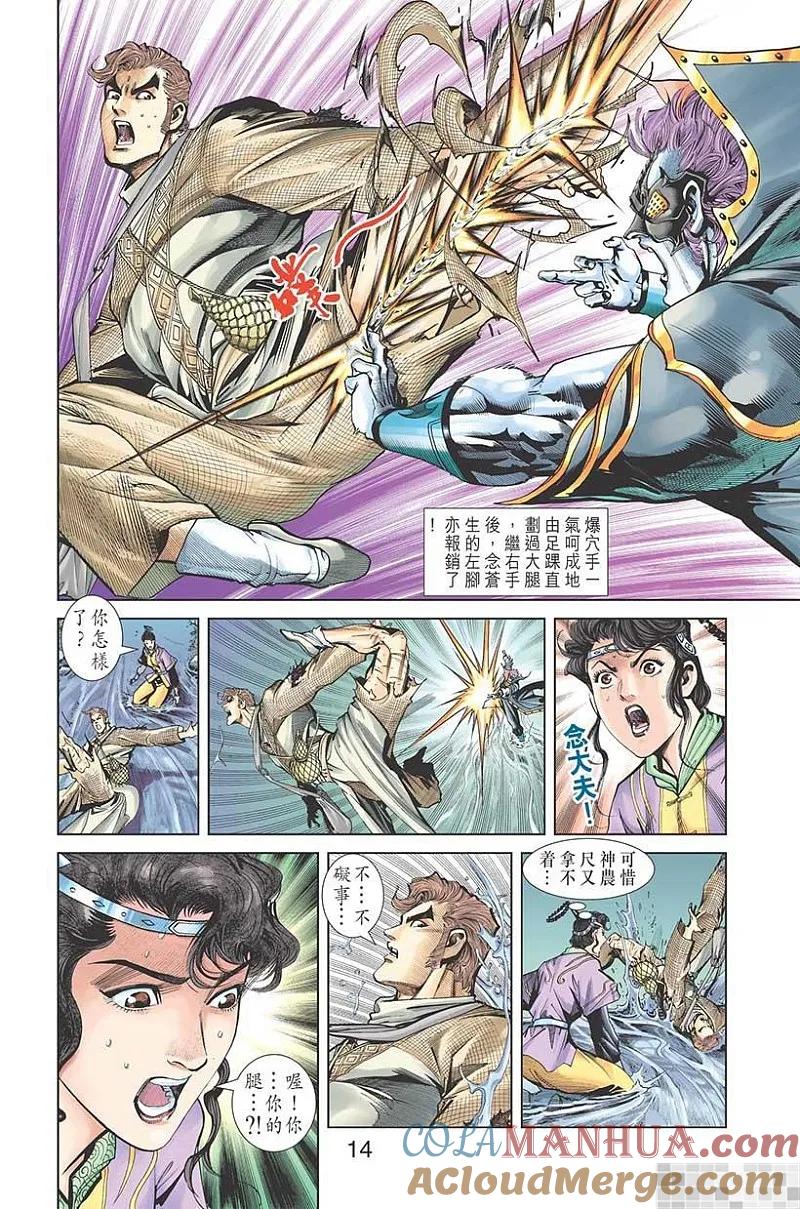 第16页
