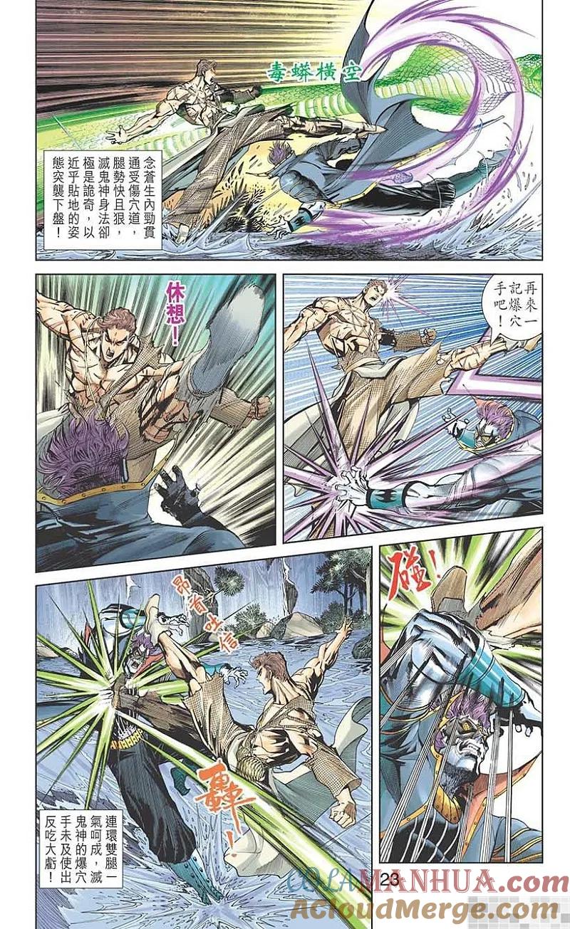 第25页