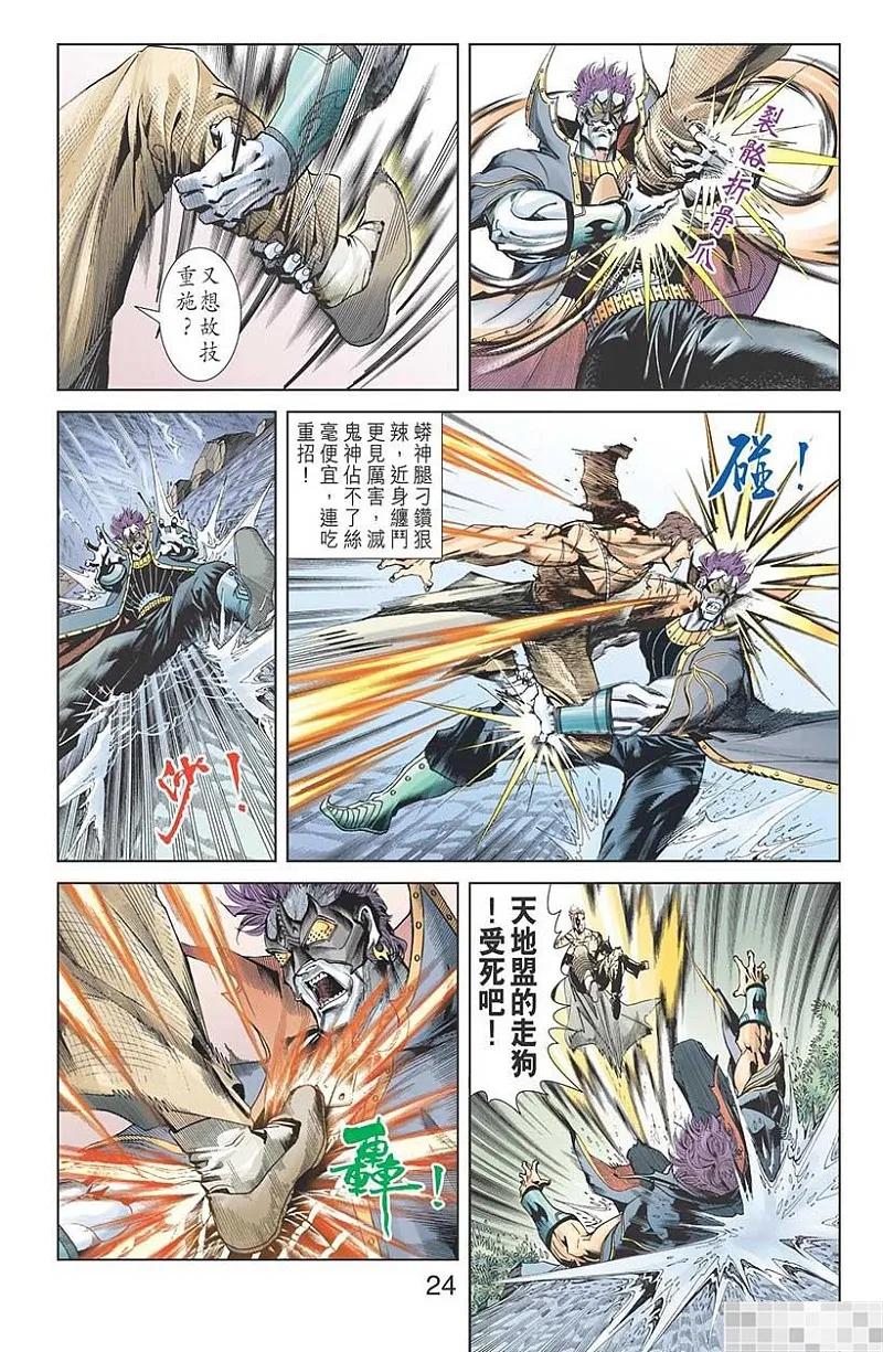 第26页