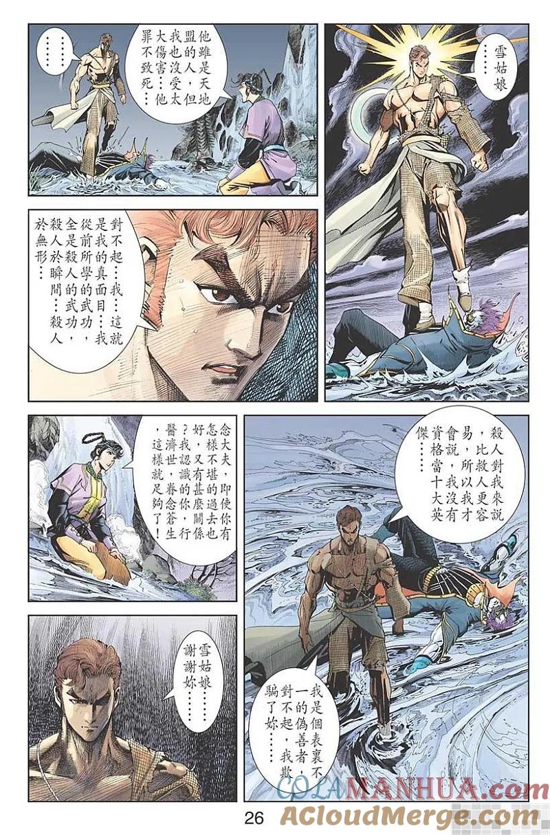 第28页