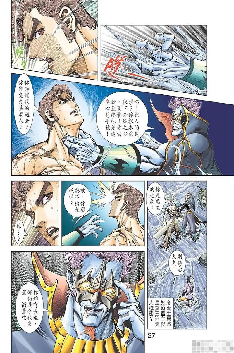 第29页
