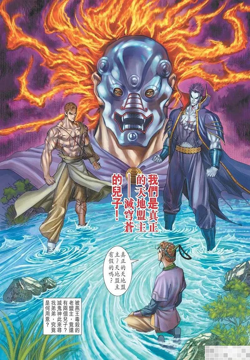 第32页