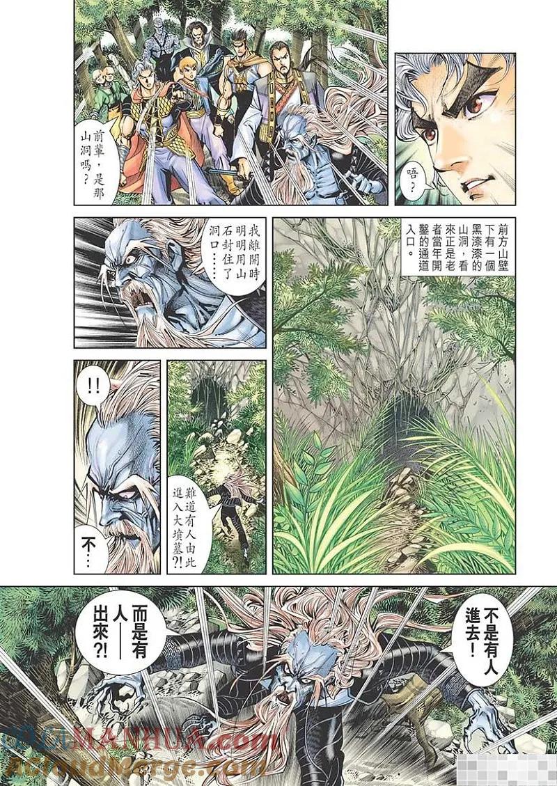 第34页