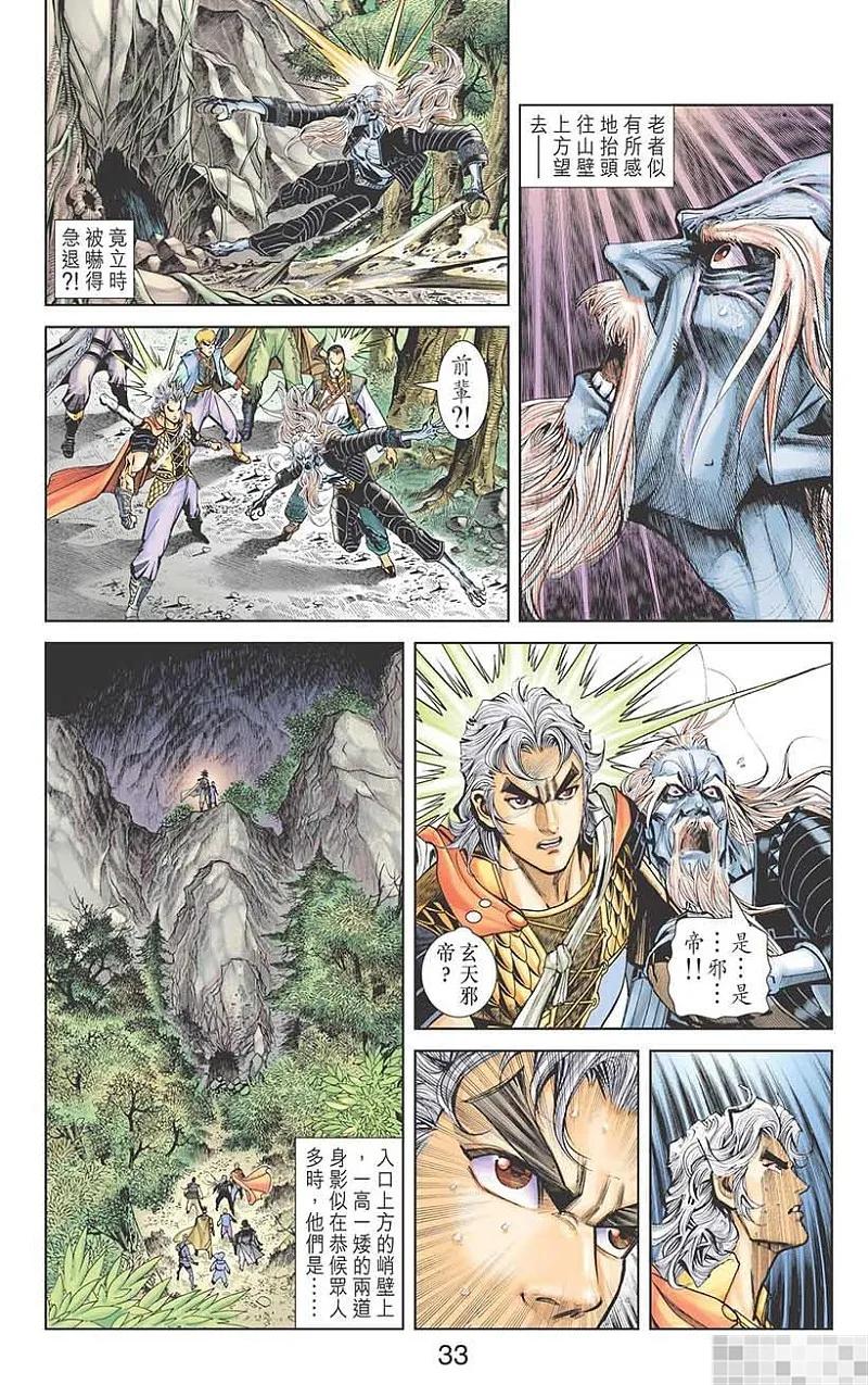 第35页