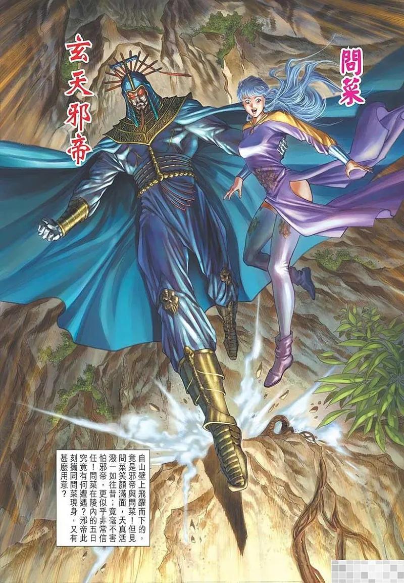第36页