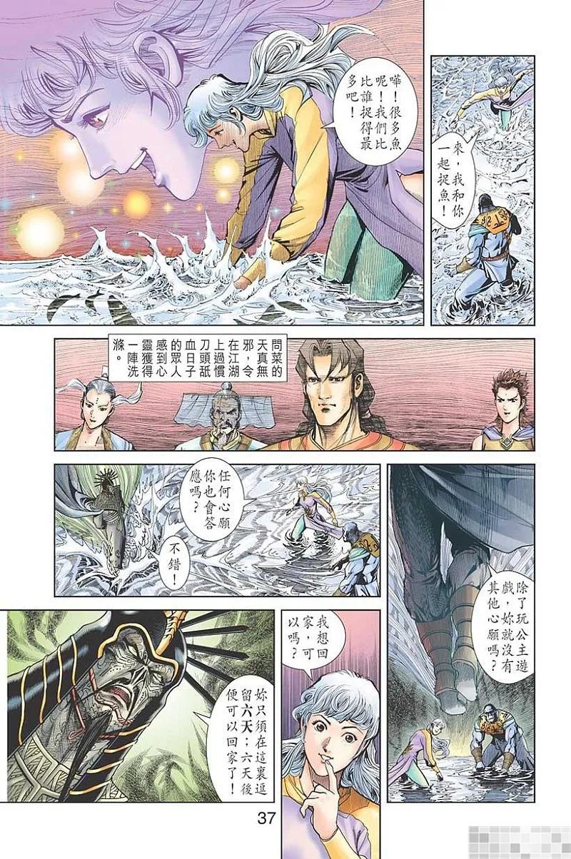 第39页