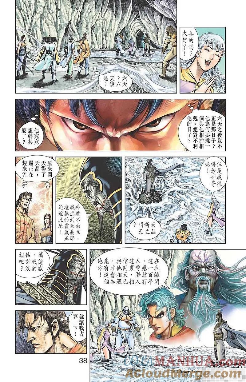 第40页