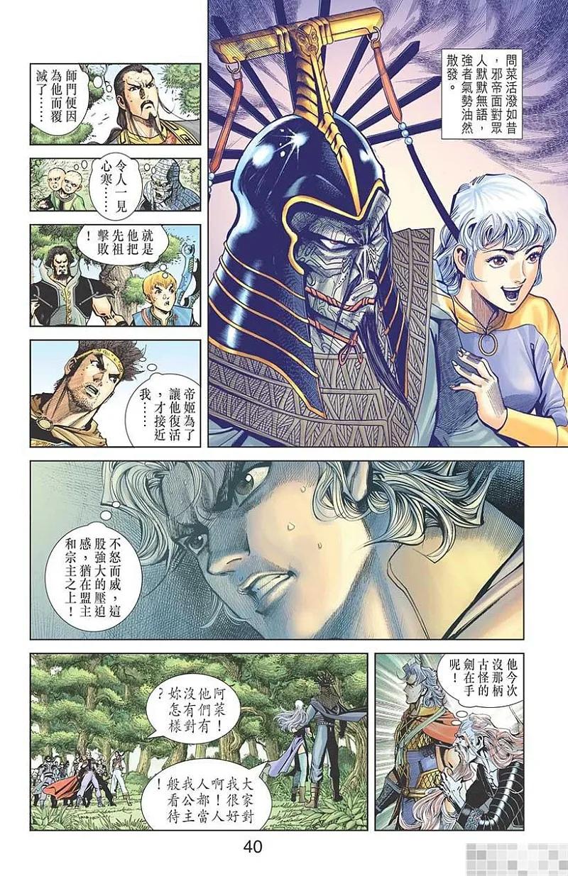 第42页