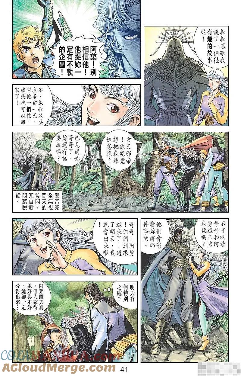 第43页